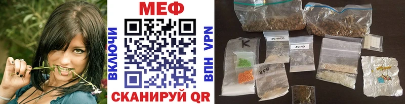 Цена Жуковский COCAIN Мефедрон СОЛЬ Амфетамин Марихуана