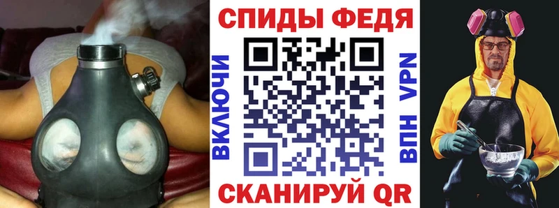 Амфетамин VHQ  ОМГ ОМГ вход  Жуковский 