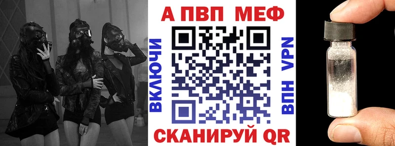 А ПВП кристаллы  Жуковский 