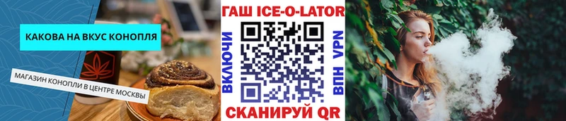 Cannafood марихуана  где продают наркотики  Жуковский 