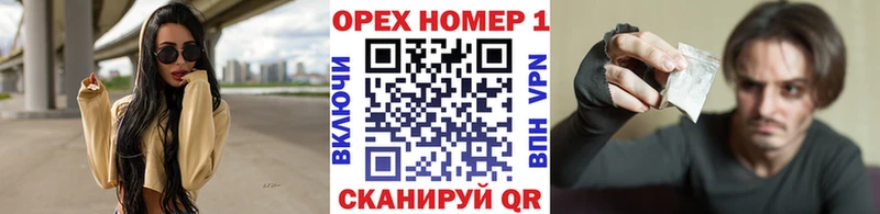 КОКАИН 99% даркнет сайт Жуковский