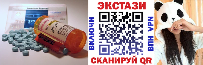 Экстази круглые ОМГ ОМГ ссылки Жуковский где найти наркотики