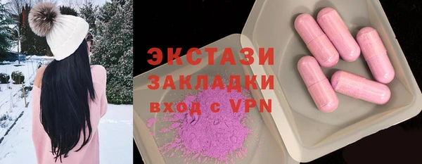 MDMA Premium VHQ Алзамай