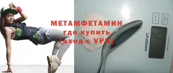 герыч Лагань