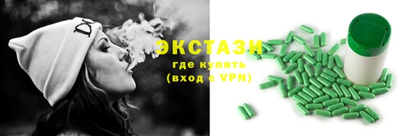MDMA Premium VHQ Алзамай