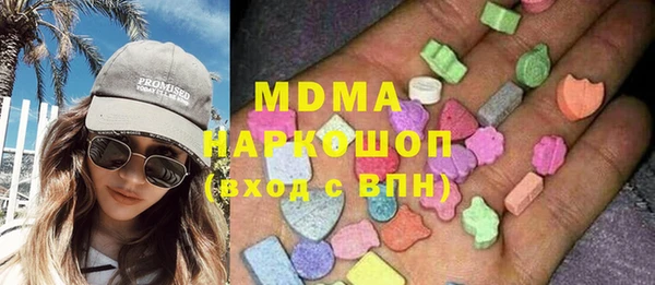 MDMA Premium VHQ Алзамай