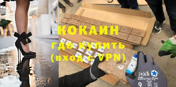 кокаин колумбия Алексин