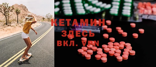 MDMA Premium VHQ Алзамай