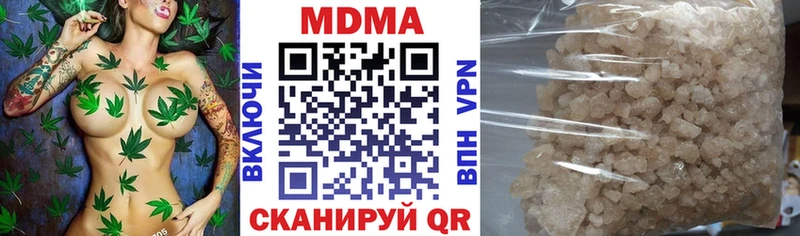 omg ссылка Жуковский MDMA VHQ
