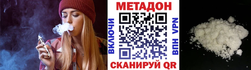 блэк спрут зеркало даркнет наркотические препараты МЕТАДОН мёд наркота Жуковский