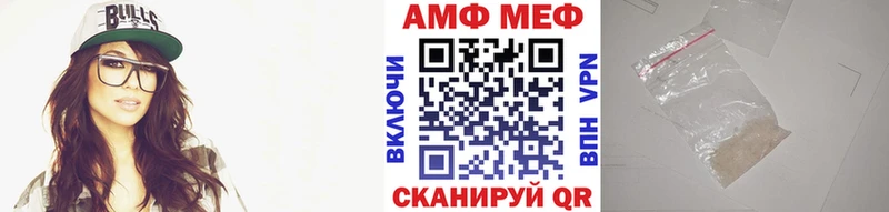 МЕТАМФЕТАМИН кристалл  Жуковский 
