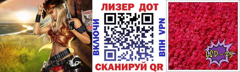 Марки NBOMe 1,5мг  Жуковский 