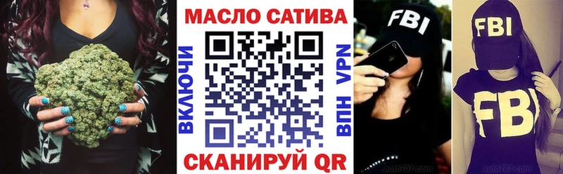 где купить наркоту Жуковский ТГК Wax